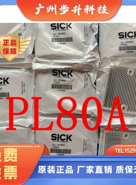 西克SICK反射板/反光镜片PL80A /PL50A/PL20F/P250/P250F PL240DG