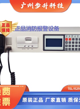 豪沃尔广播主机HGM2101多线制广播控制器含区控和MP3音源、2U全新