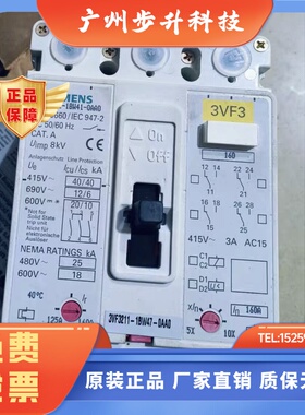 原装正品SIMENS西门子塑壳断路器3VF 3VF3211 63 80 100 125 160A