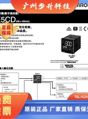 正品温控器E5CD-QX2A6M-001 E5CD-QX2ADM-800 E5CD-QX2A6M-002