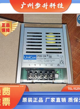 永宏PLC B1/B1Z AC 电源P35-24 P50-24 P70-24 平板电源35W 1.5A