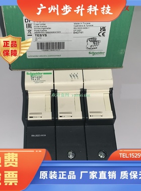 DF143C 施耐德熔断器座 施耐德 DF143C 3极、14x51mm、50A、690V