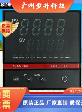 QIANNAI常州千耐GR858-ET42000 ET52000 ET32000 DT12000温控器