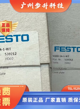 费斯托 FESTO  压力传感器 SPAE-B2R-PC10-PNLK-2.5K  8025979