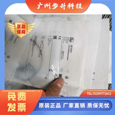 包邮【假一罚十】IFM IE5351 IE5350 IE5354传感器原装现货