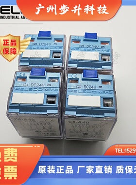 供应RELECO继电器C4-A40/A40X/A40FX/A40DX/R30/C3-A30X各种电压