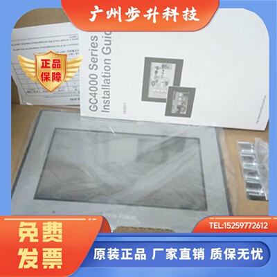 GP-4114T/PFXGP4114T2D全新原装普洛菲斯触摸屏,，拍前咨询。