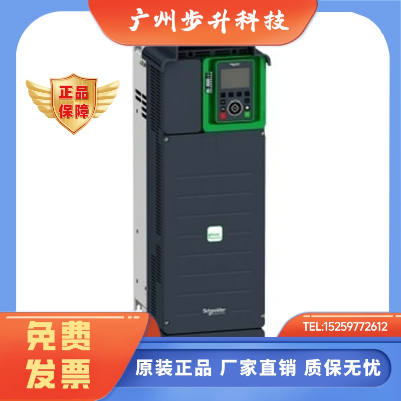 施耐德变频器ATV930D30N4/D37N4/D45N4/D55N4/D75N4/D90N4