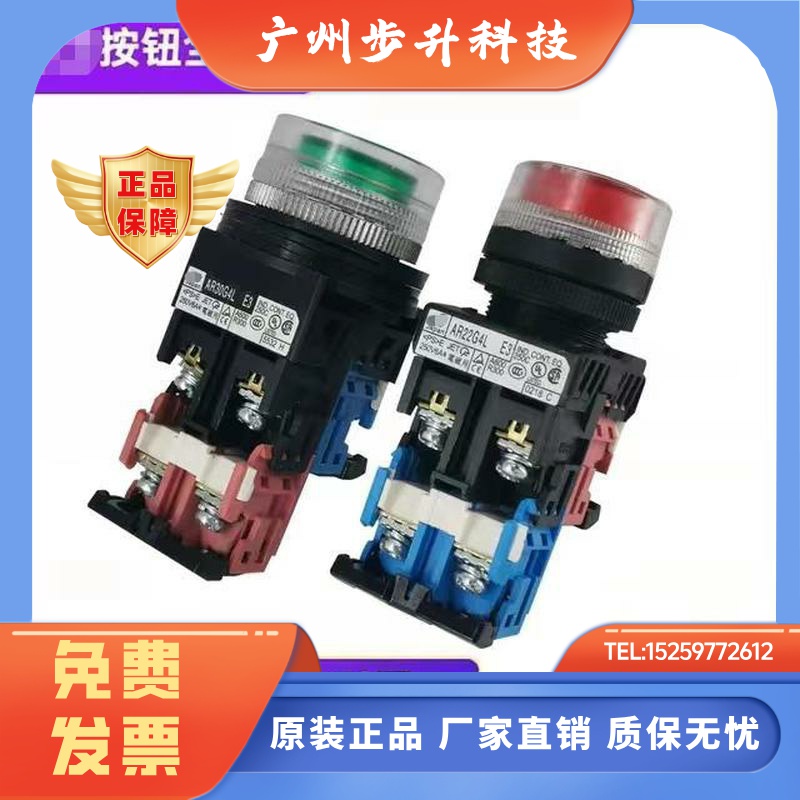 带灯按钮开关AR30G4L-11 AR22G4L-10 E4 E3 G R Y