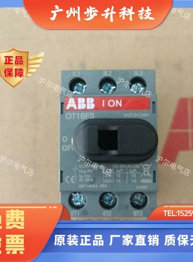 正品 ABB 隔离开关 OT16F3 OT25F3 OT40F3  三极 导轨安装