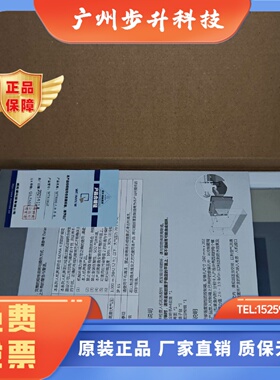 威纶通触控屏幕MT8106iE触控屏幕，全新原装正品