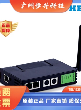 BCNet-FX-S 三菱FX系列（圆口）转MC协议、MODBUS TCP (无线)