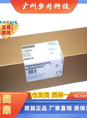 6ES7216-2BD23-0XB0/OXBO现货6ES7 216-2AD23-0XB8西门子cpu226cn