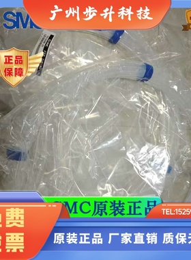 SMC正品气管TH0425/1008/0604/0806/1075/1209/1210N/BU-20/100