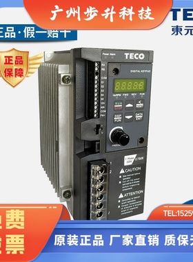 东元变频器S310-2P5/201/202-H1BCD/0.4/0.75/1.5KW/400/750 TECO