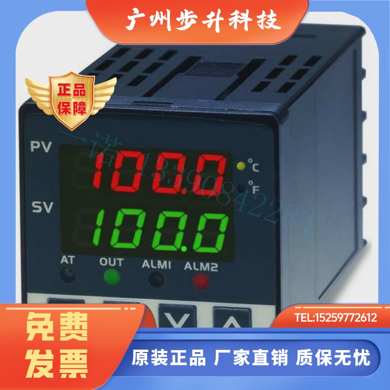 全新台达温控器 DTA9696R0 台达仪表 DTA9696V0 DTA9696C0