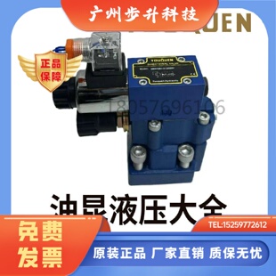 G24 YOUQUEN油昆电磁溢流阀DBW10B CW220N9Z5L 20B1 10A 20A