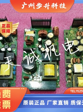 原装拆机汇川PLC电源板 CMR3232AS4 CMR3232AS3 CMR3232AS2包好