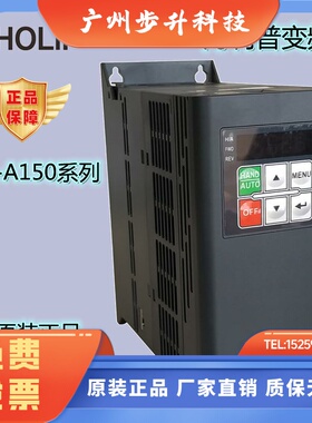 海利普变频器A150系列 A150-0D7523/ 04D043/1.5/2.2三相220/380V