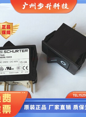 原装舒特SCHURTER船型开关断路器TA45-ABDBL150C0/ABDBL200C0