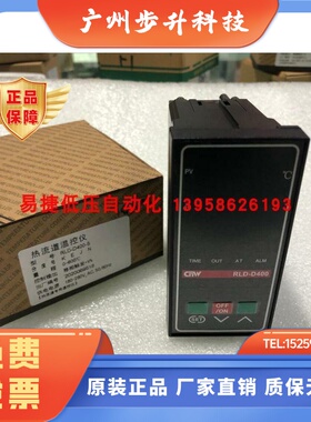热流道温控仪 RLD-D400 移相触发 RLD-D400-S 固态输出RLD-D400-D