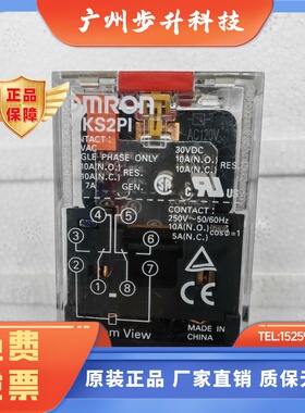 MKS2PI MKS2P1 MKS-2PI MKS2P DC24V AC120V 圆8脚继电器原装正品