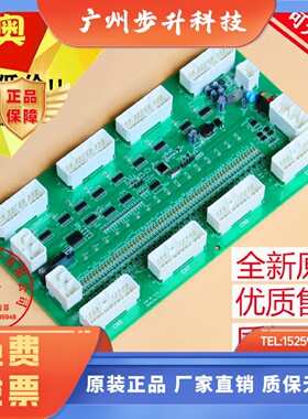 广日轿厢通讯板CANB2V3.0全新原装电梯GRZ串行轿顶电子板电路板