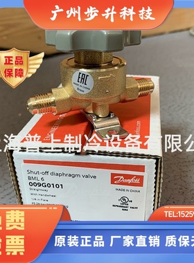 原装Danfoss 丹佛斯手阀 螺口 BML6 009G0101 0127 0141 0168