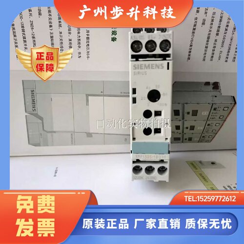 继电器 3RP1540-2BB30 3RN1010-1CB00 SRP1540-2BB30