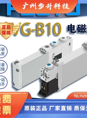 FESTO费斯托VUVG-B10-M52-RZT-F-1T1L电磁阀573416/573418/566490