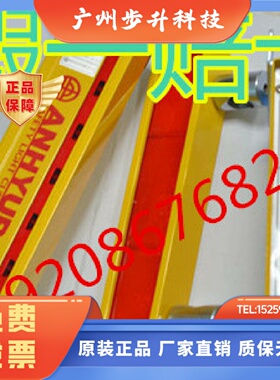 韩国安协ANHYUP光幕传感器AH-SRS08 AH-NSRS08 AH-N(508)