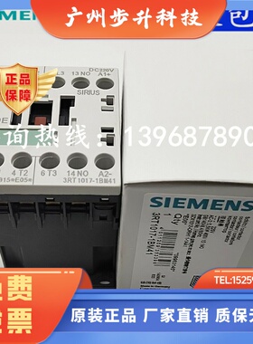 供应接触器3RT1015/1016/1017-1AR61/1AF01/1AF02/1AP62/1AK61