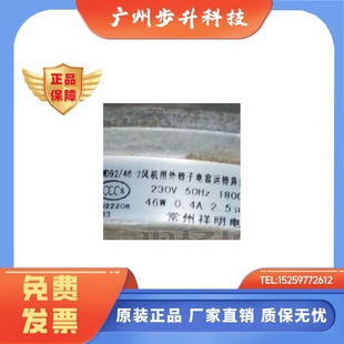 FLH225 063C 1803B YWD92 180389