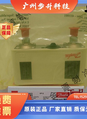 Danfoss丹佛斯压力控制器 KP15 060-126591 126491 124166 183291