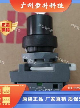 正品 ABB 钥匙开关 M2SSK3-101 + MCBH-00 + MCB-10 +MCB-10 组合