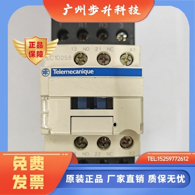 施耐德TE原装4级交流接触器LC1D258M7C  LC1D188E7C  LC1D128M7C