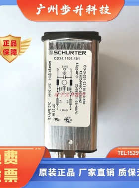 CD34.1101.151/CD64.1101.151舒特Schurter插座电源模块4A滤波器