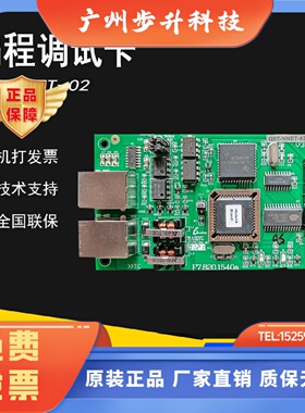 海湾GST-NNET-02调试编程接口卡 200主机 CRT卡 现货