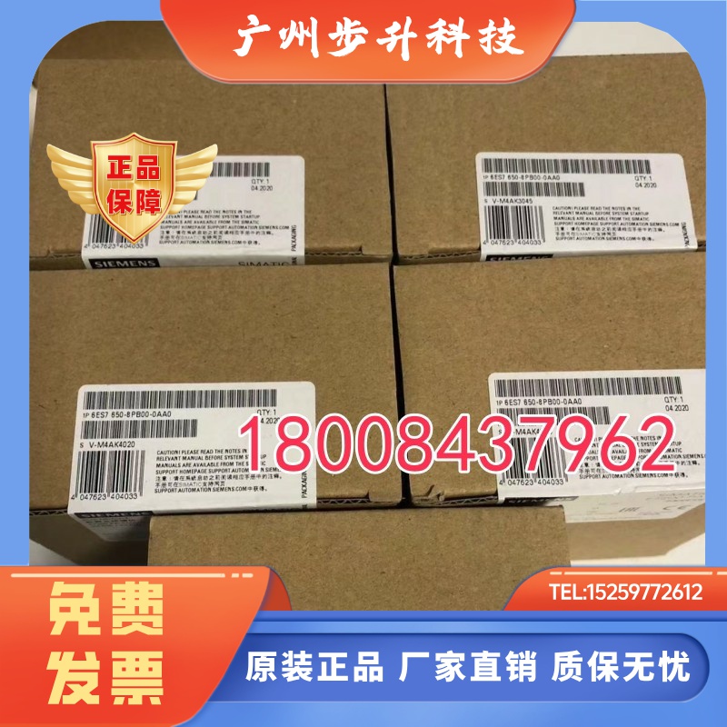 6ES7650-8PC00-0AA0西门子ET200PA总线模块6ES7650-8PC00-1AA0