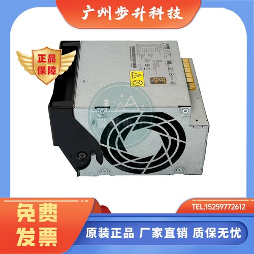 P500 P510 P700 P710工作站FSD010电源 54Y8909/54Y8908/8907