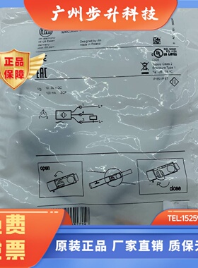 正品IFM易福门磁性开关MK5138 5108 5101 5141  5100 5156 MK5312
