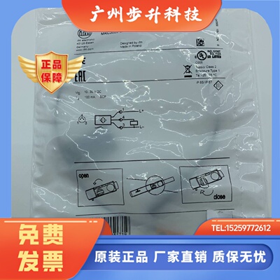 正品IFM易福门磁性开关MK5138 5108 5101 5141  5100 5156 MK5312