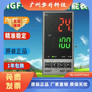 3410 AISET上海亚泰仪表温控NGF 3000 3400 3412智能表优质 3411