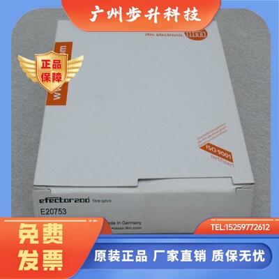 *现货销售*全新德国易福门IFM传感器E20753现货 E20753