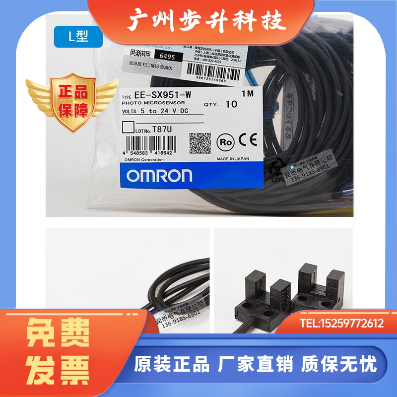 EE-SX951-W/SX952/SX953/SX954-R/EE-SX950-R EE-SX951-R 951P