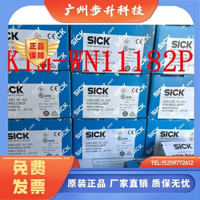 西克SICK色标传感器KTM-WN11182P WP11182P WN11181P WP11181P