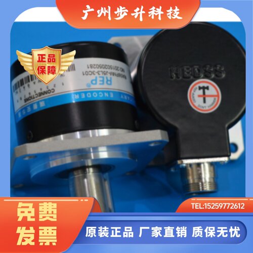 编码器 瑞普安华高1024P数控主轴编码器RA58FM-J5L3-3C01 正品