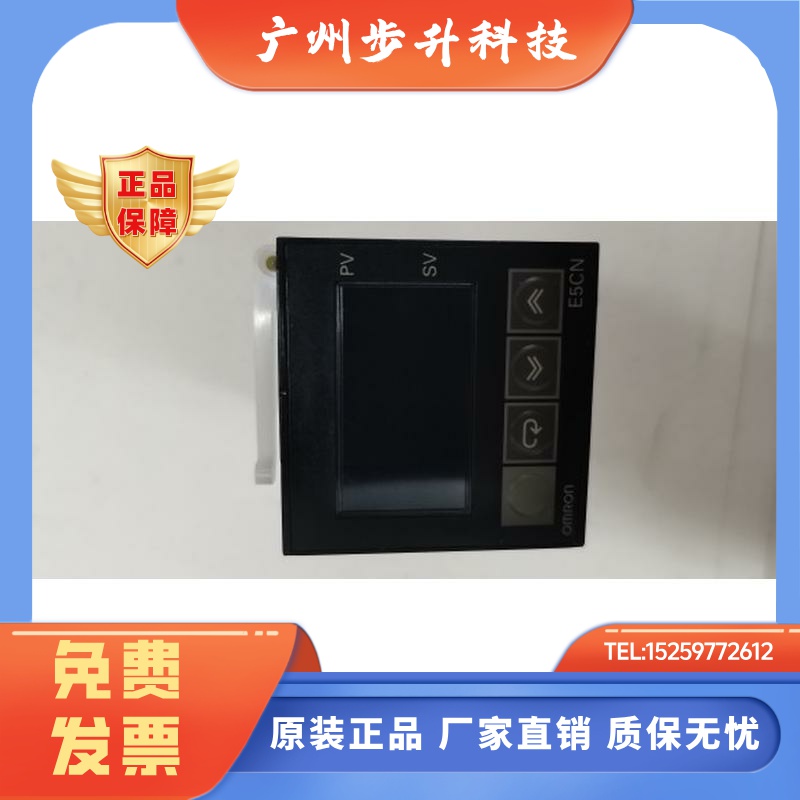 E5CN 欧姆龙OMRON 温控器 E5CN-Q2HBTC E5CN-Q2HBT-500 SSR