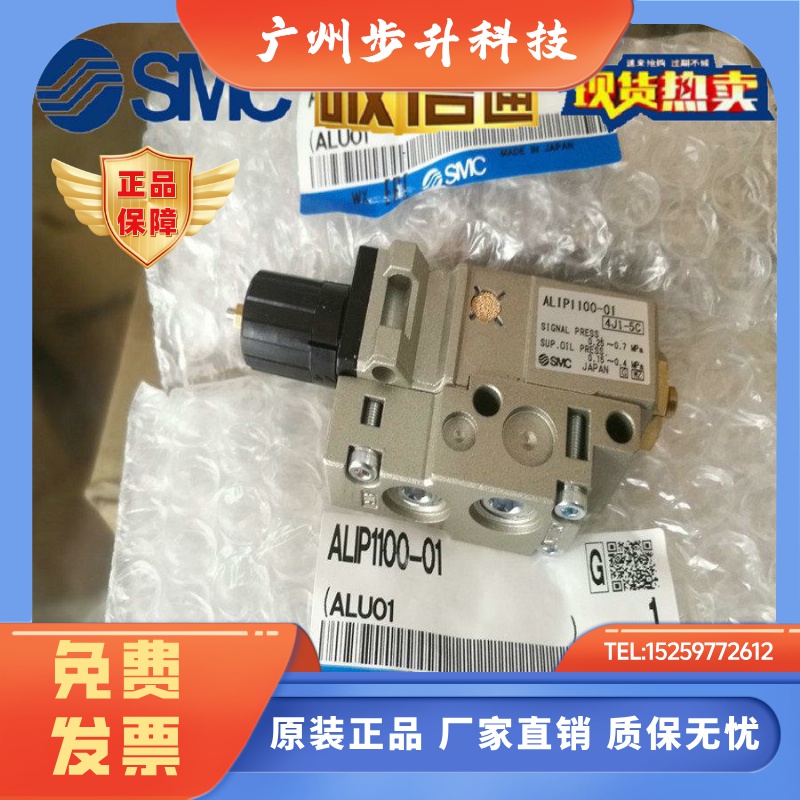 ALIP1000/ALIP1100-01原装SMC原装正品脉冲式油雾器假一罚十现货.