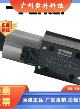 原装PARKER派克D3W020BNJW电磁阀D1VW020BNJW91液压阀D1VW插头